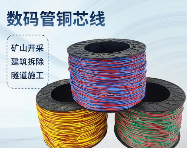 路南如何正确使用放炮线爆破母线
