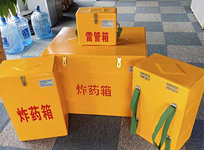路南炸药箱在爆破作业中的重要性