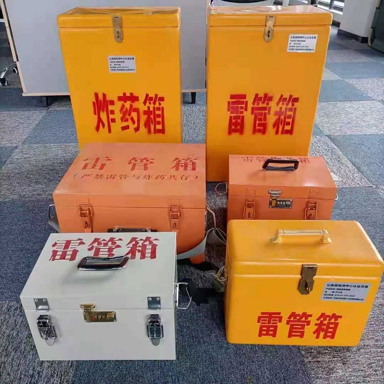 路南雷管炸药箱材质解析盘点