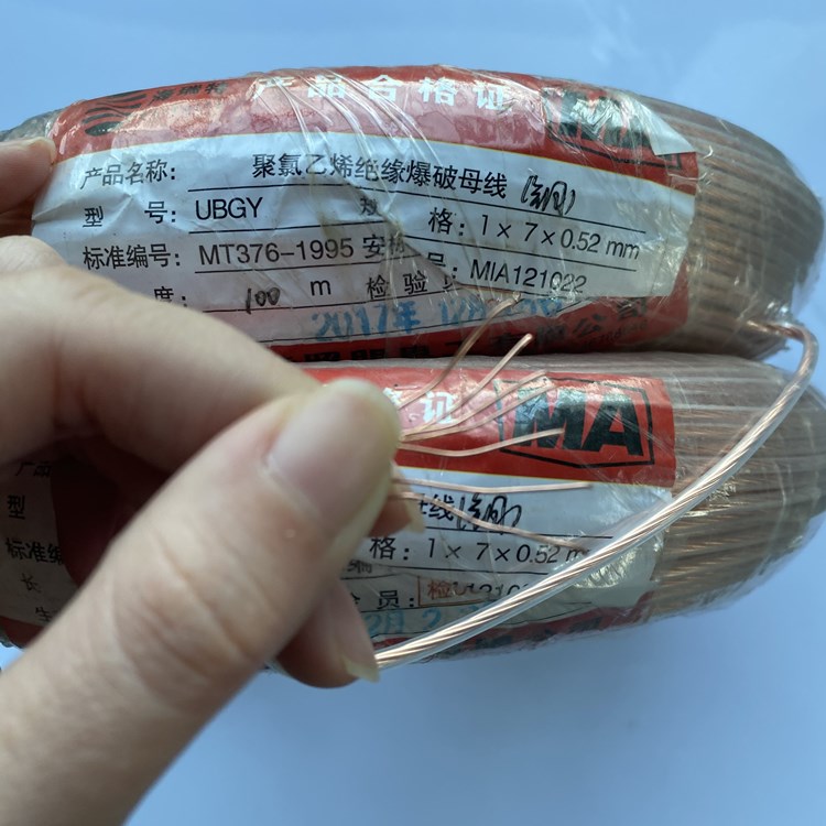 路南矿用爆破铜芯母线的性能解析以及应用场景说明