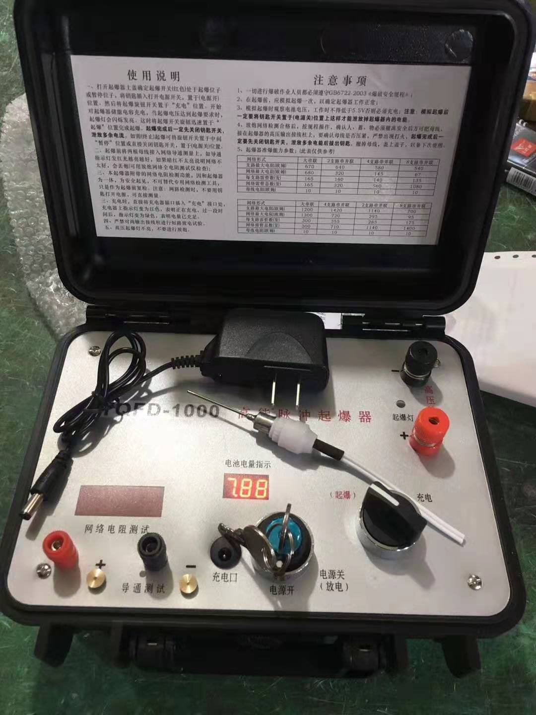 路南发爆器（矿用起爆器）：爆破作业的“总开关”，你真的了解它吗？