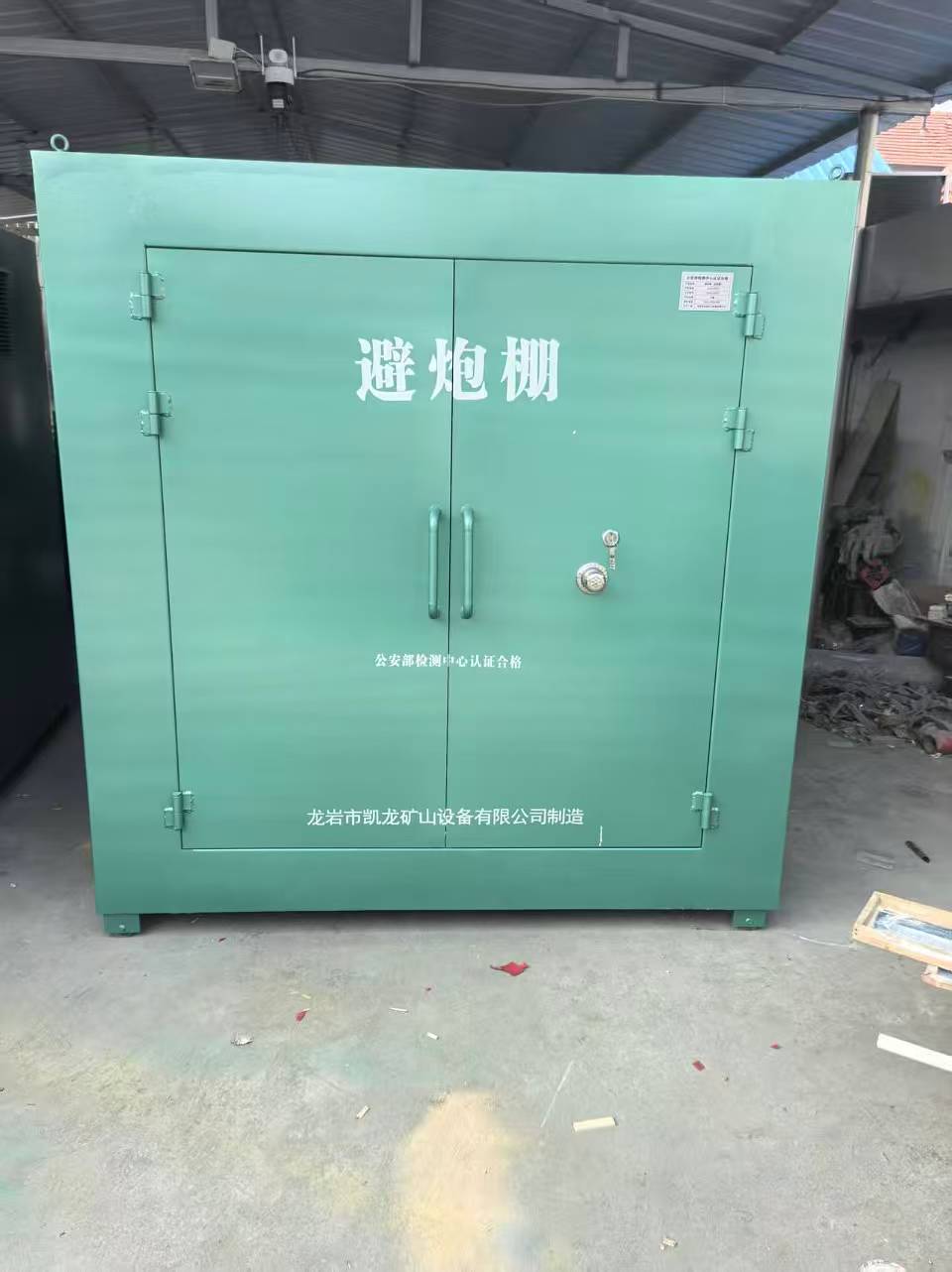 路南露天作业爆破防护革命：避炮棚的多场景应用解析